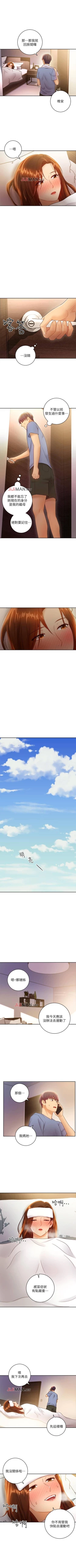 Page 250 of 【周二连载】继母的朋友们（作者：Red-A&頸枕） 第1~77话