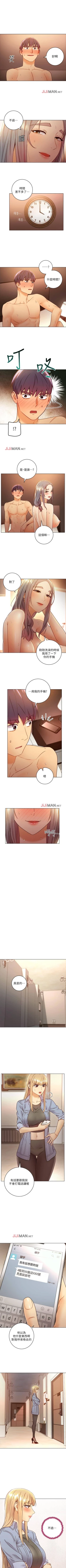 Page 322 of 【周二连载】继母的朋友们（作者：Red-A&頸枕） 第1~77话