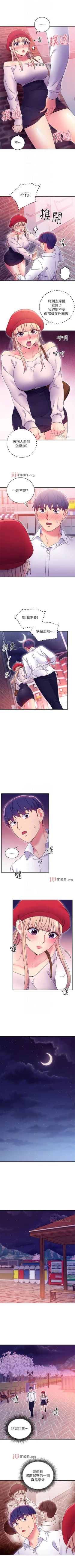 Page 503 of 【周二连载】继母的朋友们（作者：Red-A&頸枕） 第1~77话