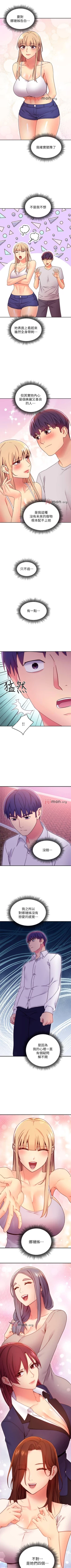 Page 521 of 【周二连载】继母的朋友们（作者：Red-A&頸枕） 第1~77话