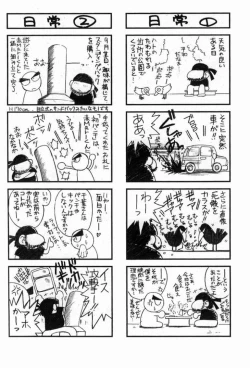 Page 41 of Midgard 14