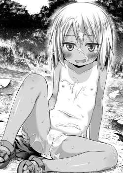 Page 4 of たまや 二十発目