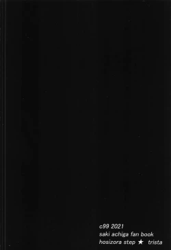 Page 28 of Achiga side-H