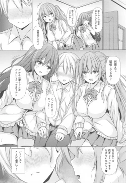 Page 4 of Achiga side-H