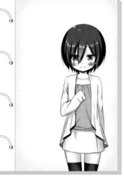 Page 23 of Chichi to Ani to Dorei na Watashi 3