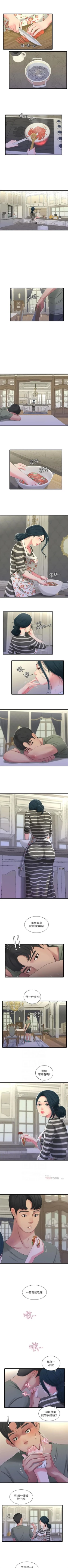 Page 145 of 親家四姊妹 1-94 官方中文（連載中）