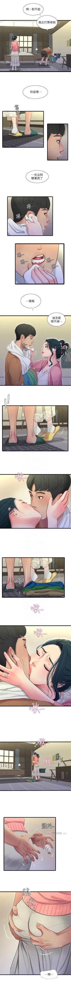 Page 244 of 親家四姊妹 1-94 官方中文（連載中）