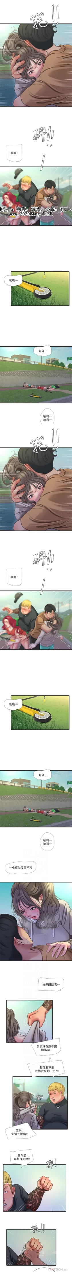 Page 280 of 親家四姊妹 1-94 官方中文（連載中）