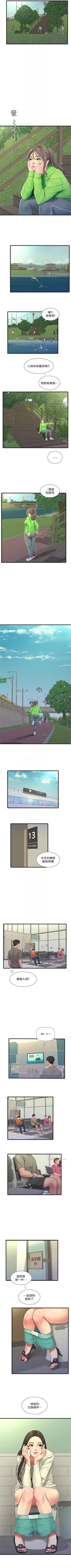 Page 303 of 親家四姊妹 1-94 官方中文（連載中）