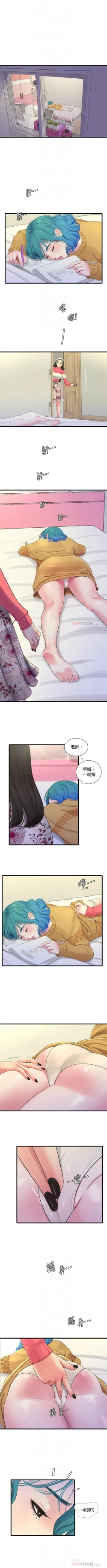 Page 399 of 親家四姊妹 1-94 官方中文（連載中）