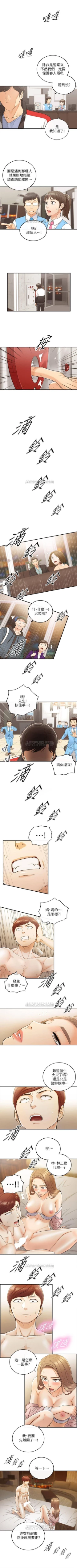 Page 166 of 正妹小主管 1-113 官方中文（完結）