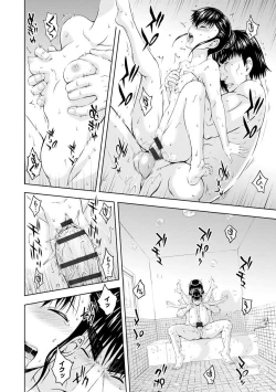 Page 262 of Aiyoku no Wakaba-tachi