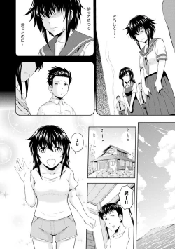 Page 40 of Aiyoku no Wakaba-tachi