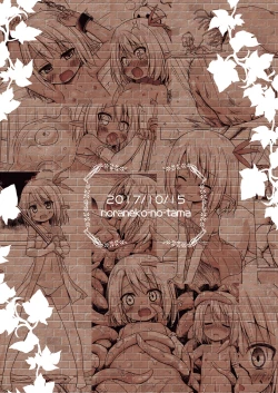 Page 26 of Namida no Hana no Saku Tokoro 2