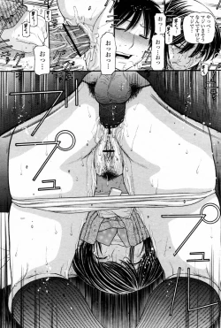 Page 151 of COMIC Momohime 2007-08