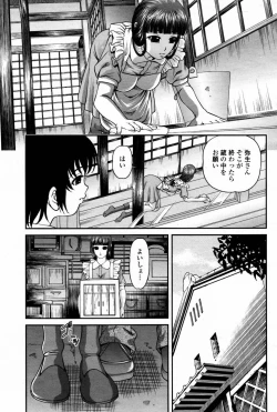 Page 195 of COMIC Momohime 2007-08