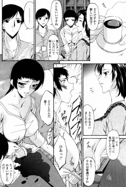 Page 210 of COMIC Momohime 2007-08