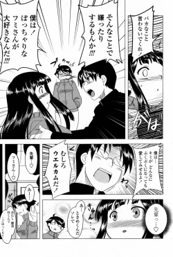 Page 227 of COMIC Momohime 2007-08