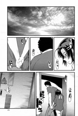 Page 275 of COMIC Momohime 2007-08