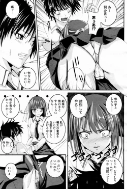 Page 327 of COMIC Momohime 2007-08