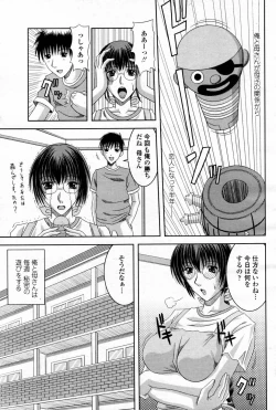 Page 359 of COMIC Momohime 2007-08