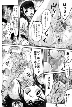 Page 430 of COMIC Momohime 2007-08