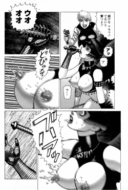 Page 488 of COMIC Momohime 2007-08