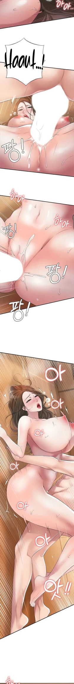 Page 104 of New TownCh.24/?