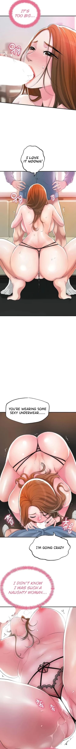 Page 155 of New TownCh.24/?