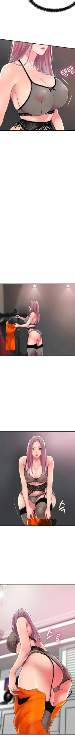 Page 181 of New TownCh.24/?