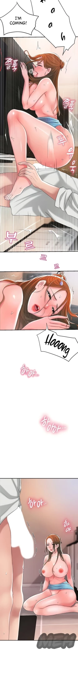 Page 205 of New TownCh.24/?