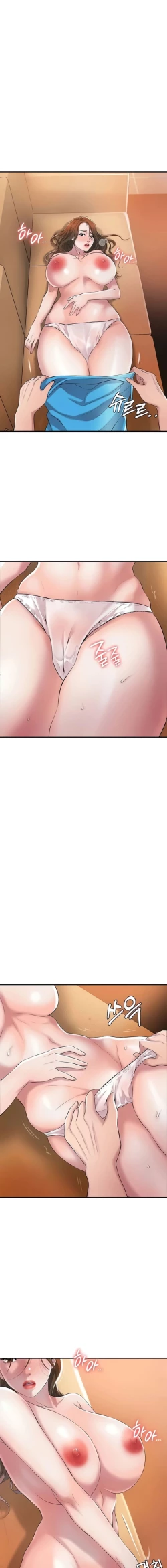 Page 89 of New TownCh.24/?