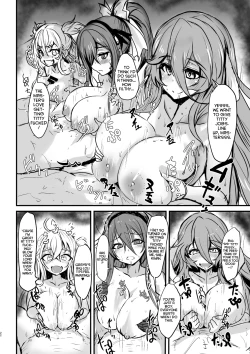 Page 21 of PhanKill no Erohon