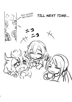 Page 57 of PhanKill no Erohon