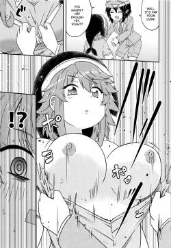 Page 12 of Douse Oboete Inai no nara