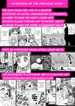 Page 2 of Hoshi Asobi 2 | Star Playtime 2 Ch. 1