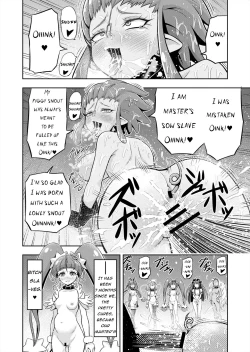 Page 5 of Hoshi Asobi 2 | Star Playtime 2 Ch. 1