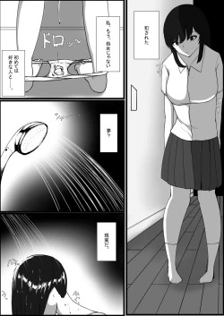 Page 41 of Toshoshitsu no Himegoto