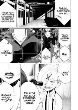 Page 1 of Dokidoki Occult Kenkyuubu | Heart Pounding Occult Research Club