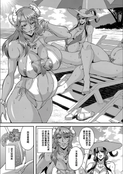 Page 192 of Boku to Succubus Mama-tachi to no Harem Life我与魅魔妈妈们的后宫生活