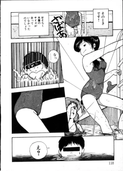 Page 113 of Yoru no Otanoshimi Bukuro