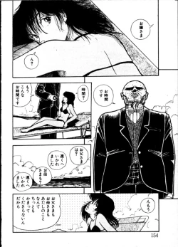 Page 149 of Yoru no Otanoshimi Bukuro