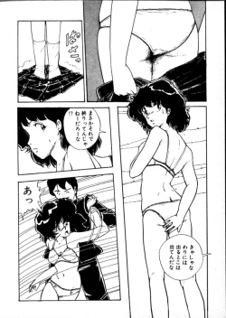 Page 21 of Yoru no Otanoshimi Bukuro