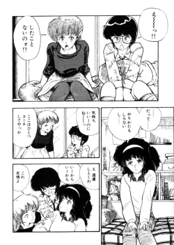Page 3 of Yoru no Otanoshimi Bukuro