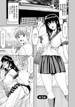 Page 51 of Sennou NetorareTsuma Haruka