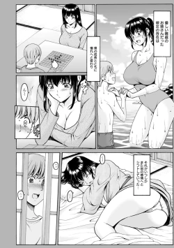 Page 52 of Sennou NetorareTsuma Haruka