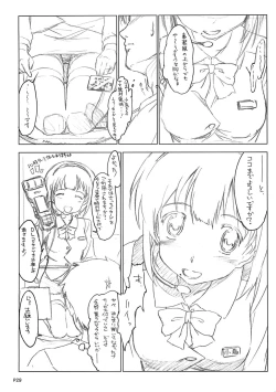 Page 30 of DOKIDOKI Aimasu Dai Kanshsai