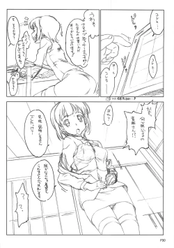 Page 31 of DOKIDOKI Aimasu Dai Kanshsai