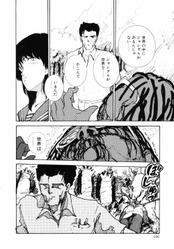 Page 106 of Rough & Ready