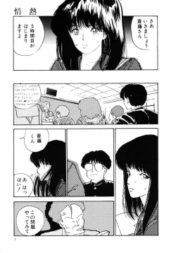 Page 10 of Rough & Ready